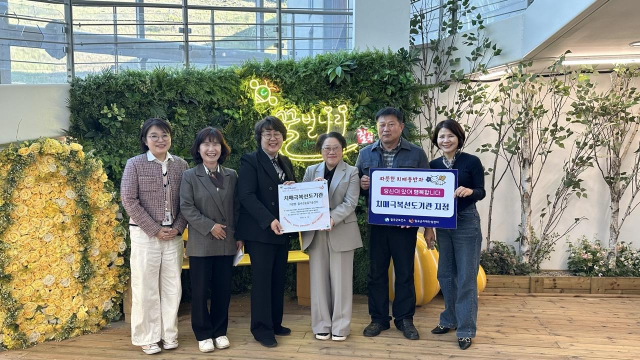 치매극복선도단체 및 치매안심가맹점 지정