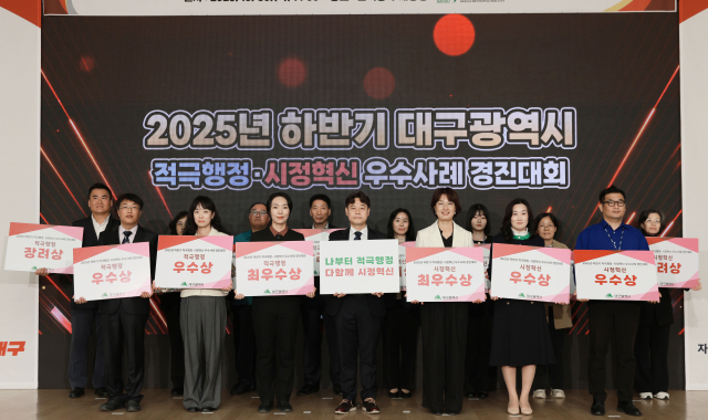 대구도시개발공사는 