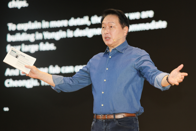 최태원 SK그룹 회장이 3일 서울 강남구 코엑스 오디토리움에서 열린 