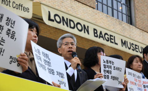 '과로사 논란' 런던베이글뮤지엄, 유족과 합의…산재 신청 철회
