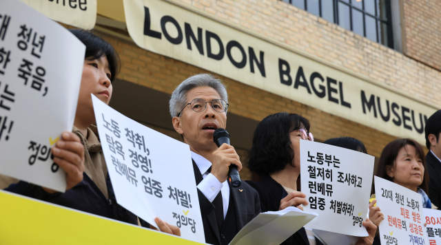 과로사 논란 런던베이글뮤지엄, 유족과 합의…산재 철회