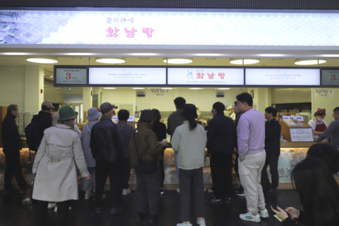 APEC 특수에 들썩이는 경주…황남빵·소머리곰탕·화장품 매장 발길 이어져