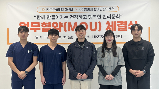 빵이네 반려견 관리센터 제공.