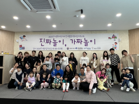 포항시가족센터 