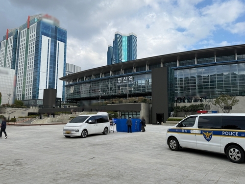 부산 경찰청 제공, 연합뉴스.