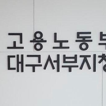 전국서 지붕 작업 추락사고 잇따라…안전당국, 경보 발령