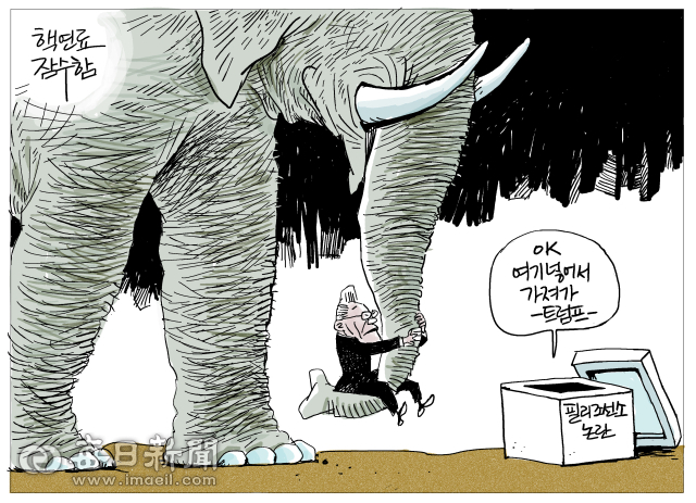 매일희평.김경수화백