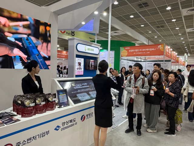 경북테크노파크는 지난달 29일부터 이달 1일까지 서울 코엑스에서 열린 푸드위크 코리아 전시회에 영양군 지역 기업을 홍보하는 부스를 마련했다. 경북테크노파크 제공