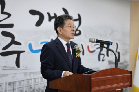 부산본부세관, 새 청사서 '개청 142주년 기념식' 개최