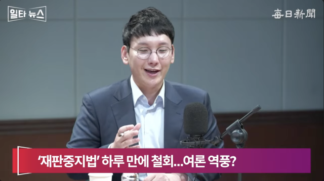 박민영 국민의힘 미디어대변인. 매일신문 유튜브 