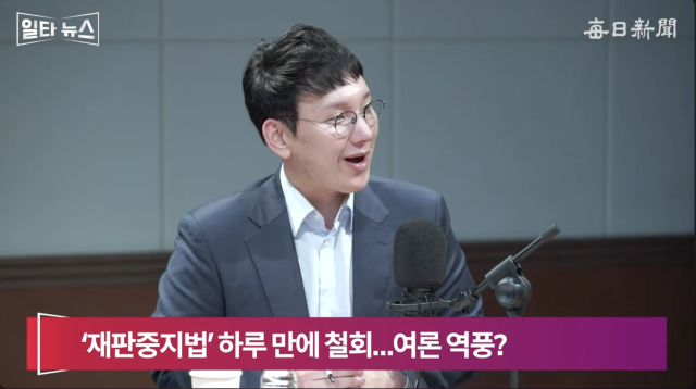 박민영 국민의힘 미디어대변인. 매일신문 유튜브 