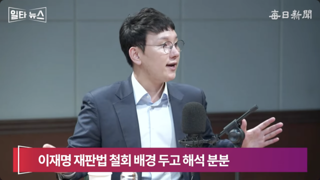 박민영 국민의힘 미디어대변인. 매일신문 유튜브 
