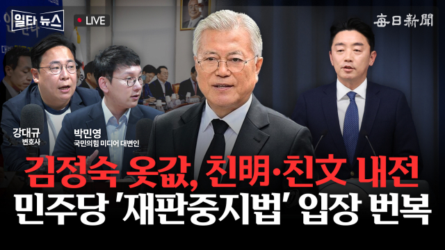 매일신문 유튜브 