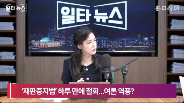 진행자 조정연 아나운서. 매일신문 유튜브 