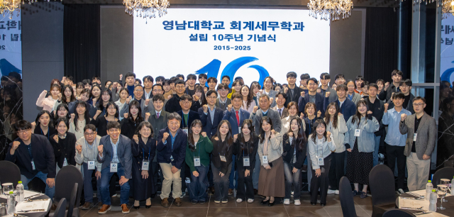 지난달 31일 영남대가 수성호텔에서 