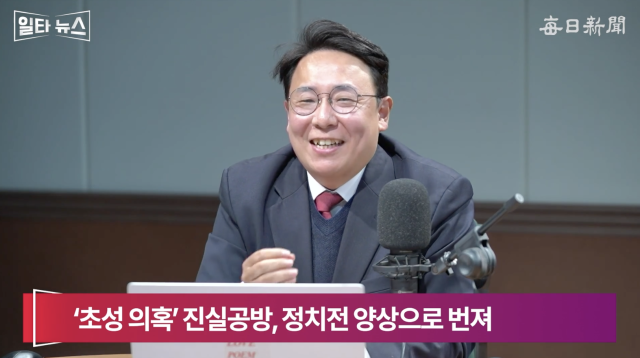 강대규 변호사. 매일신문 유튜브 