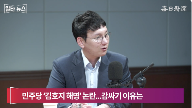 박민영 국민의힘 미디어대변인. 매일신문 유튜브 