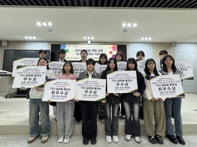 대구과학대 하이브리드 실습실에서 지난달 30일 개최된 