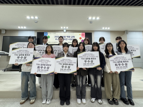 세계를 담은 한 편의 영상…대구과학대 글로벌 교육 VLOG 공모전 