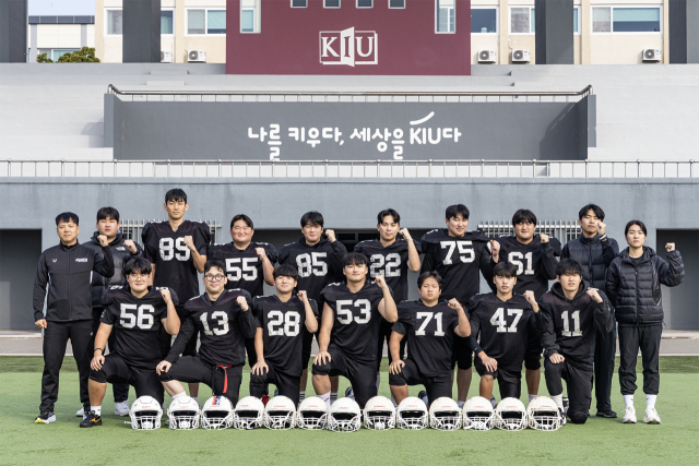 경일대 미식축구부 