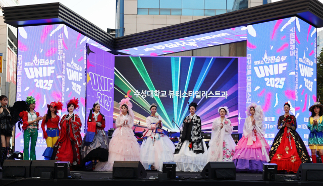 수성대 뷰티스타일리스트과가 