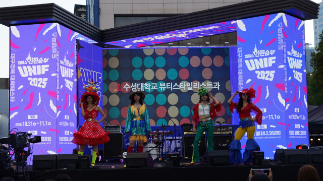 수성대 뷰티스타일리스트과가 