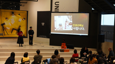 편지로 이어진 마음, 음악으로 피어나다… 수성대 힐링콘서트 열려