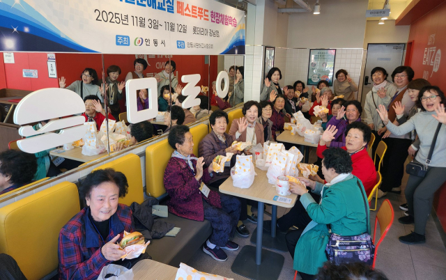 안동시 디지털 새싹교실 어르신들이 안동 도심 한 매장에서 키오스크로 햄버거를 주문하는 체험 교육에 나서고 있다. 안동시는 전국 최초로 디지털 문해교육을 실시 연간 500여명의 어르신들이 각종 디지털 기기 사용법을 배우고 있다. 안동시 제공