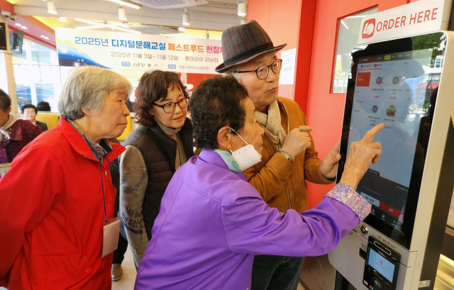 안동시 디지털 새싹교실 어르신들이 안동 도심 한 매장에서 키오스크로 햄버거를 주문하는 체험 교육에 나서고 있다. 안동시는 전국 최초로 디지털 문해교육을 실시 연간 500여명의 어르신들이 각종 디지털 기기 사용법을 배우고 있다. 안동시 제공