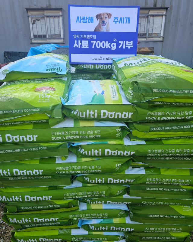 가수 영탁 기부 팬 모임인 