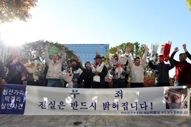 28일 오후 광주 동구 광주고등법원 앞에서 청산가리 막걸리 사건의 피고인들이 사건 발생 16년 만에 재심에서 무죄를 선고받은 뒤 연 기자회견에서 환호하고 있다. 부녀는 2009년 독극물인 청산가리를 막걸리에 타 배우자이자 친모 등을 살해한 혐의로 기소돼 무기징역과 징역 20년을 각각 선고받아 대법원 확정판결까지 받았으나, 지난해 재심 개시가 결정돼 이날 무죄를 선고받았다. 연합뉴스