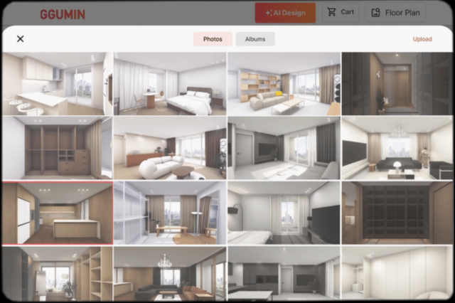 마인스페이스 AI 기반 3D 인테리어 디자인 설루션 