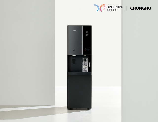 청호나이스 대용량 얼음정수기 