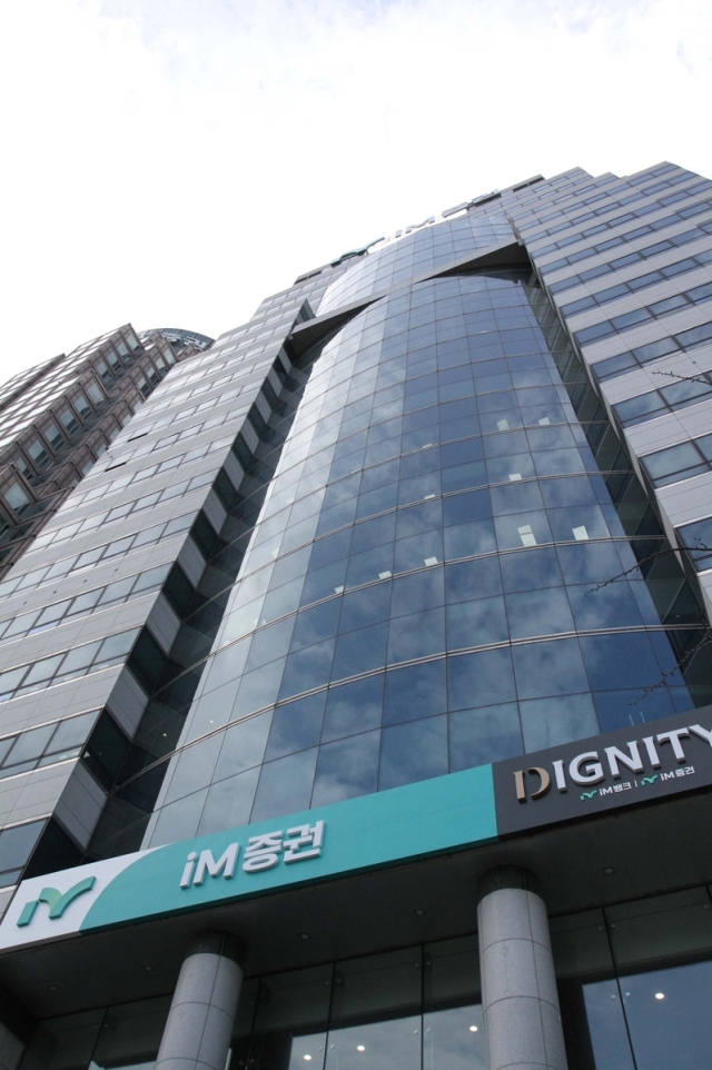 iM증권 외경 (사진=아이엠증권)