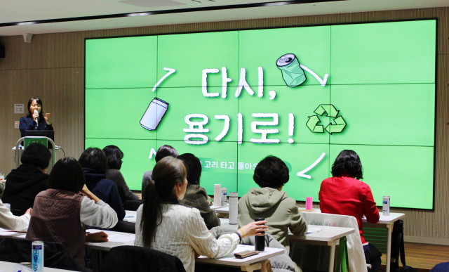 환경교육센터가 지난 3일 서울시공익활동지원센터에서 