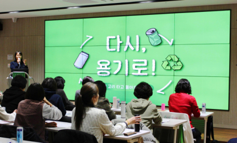 노벨리스, '자원순환 교육자료 공유회' 후원… 알루미늄 무한순환 가치 전파