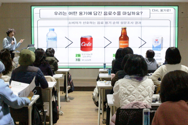 환경교육센터가 지난 3일 서울시공익활동지원센터에서 