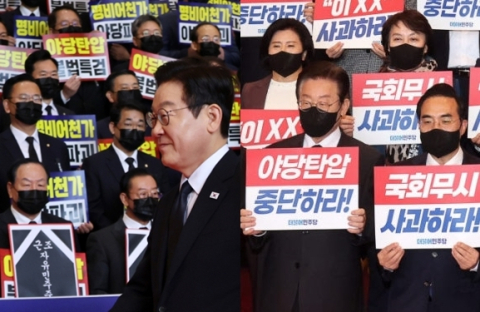 이언주, 李 시정연설 국힘 보이콧에 