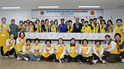영화·영진·영심이 라이온스클럽, 대구적십자사와 도시락 나눔