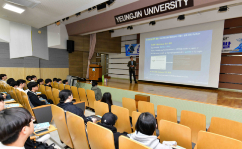 '코딩 몰라도 프로그램 만든다'…영진전문대, AI 코딩 혁신 특강