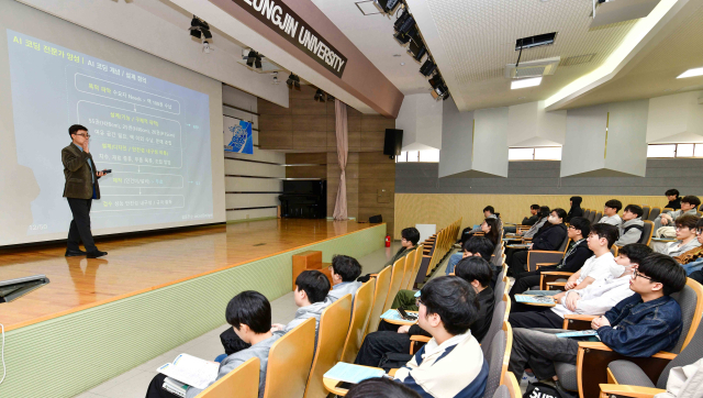 영진전문대 인공지능혁신융합대학사업단이 개최한 