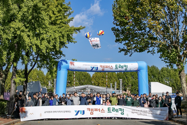 영남대는 1일 캠퍼스 일원에서 