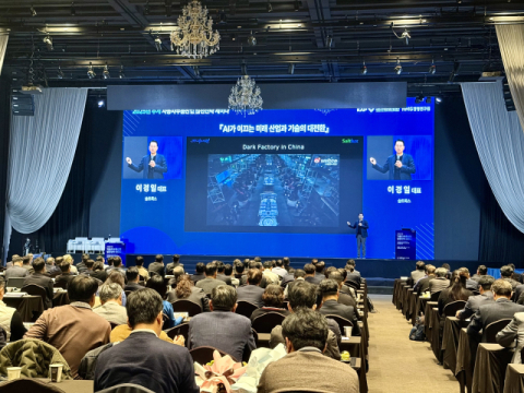 美 관세 합의 이후, AI가 이끄는 자동차 부품산업 대전환