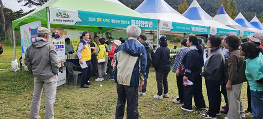 대구한의대 경산동의한방촌이 제1회 경북귀농귀촌인연합회 한마음 전진대회에서 한방체험 부스를 운영하고 있다. 대구한의대 제공
