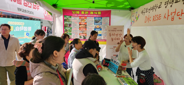 1일 삼성창조캠퍼스 일원에서 열린 