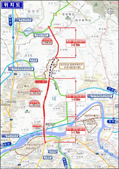 市, 조야~동명 광역도로 전 구간 착공…북부 순환축 연결 본격화