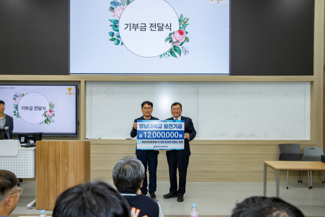 경영대학 금의환교 페스티벌에서 기부금 전달식을 하고 있다. 왼쪽부터 영남대 강기천 경영대학장, 이경수 대외협력부총장. 영남대 제공