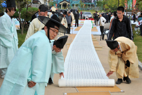 안동유림, 독립유공자 서훈 조정 촉구 '영남만인소' 발의