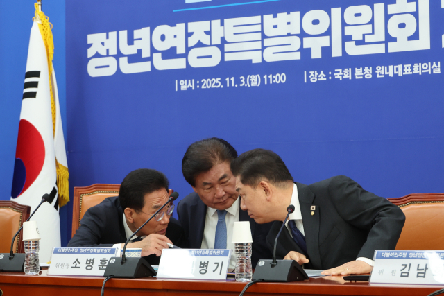 더불어민주당 김병기 원내대표가 3일 서울 여의도 국회에서 열린 정년연장특별위원회 제1차 본위원회의에서 소병훈 위원장(가운데), 김주영 간사(왼쪽)와 대화하고 있다. 연합뉴스