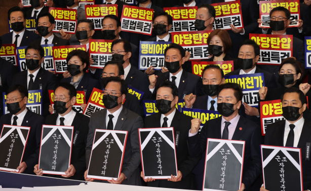 李, 반쪽국회에 